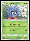 Tangela