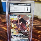 Mawile GX