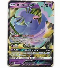 Oricorio GX