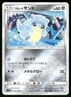 Alolan Sandshrew