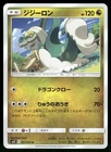 Drampa