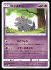 Espurr