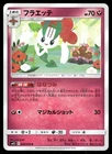 Floette