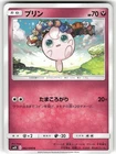 Jigglypuff