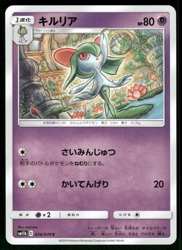 Kirlia