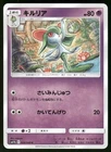 Kirlia