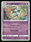 Kirlia