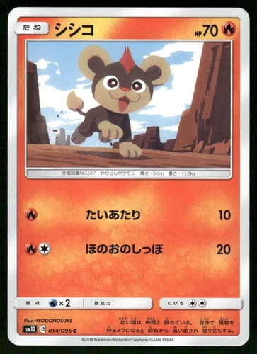 Litleo