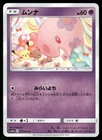 Munna