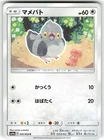Pidove