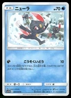 Sneasel