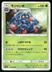 Tangrowth