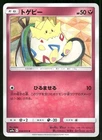 Togepi