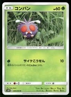 Venonat