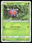 Venonat