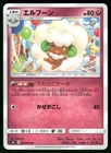 Whimsicott