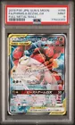 Pheromosa & Buzzwole Tag Team GX