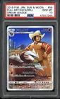 Excadrill