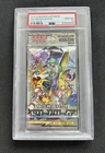 Booster Pack