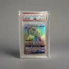 Noivern GX