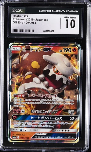 Heatran GX