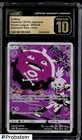 Koffing