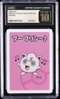 Jigglypuff