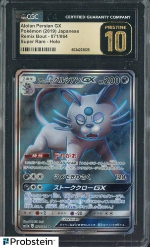 Alolan Persian GX