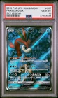 Keldeo GX