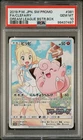 Lillie 