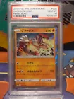Groudon