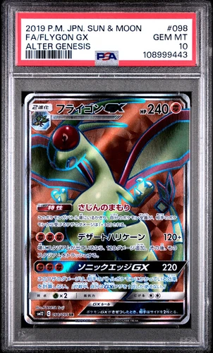 Flygon GX