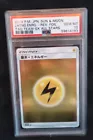 Lightning Energy
