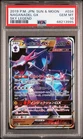 Naganadel GX