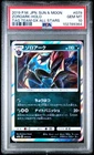 Zoroark