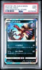 Yveltal