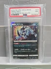 Absol