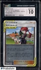 Misty & Lorelei