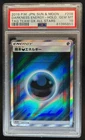 Darkness Energy