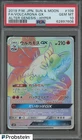 Volcarona GX