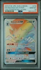 Weavile GX