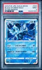 Black Kyurem