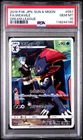 Silvally GX