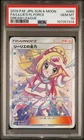 Lillie's Full Force