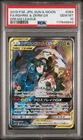 Silvally GX