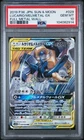 Lucario