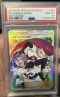 Pokemon Catcher