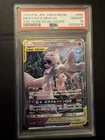 Mewtwo & Mew Tag Team GX