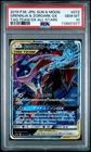 Greninja & Zoroark Tag Team  GX