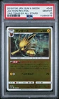 Jolteon